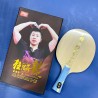 DHS Hurricane Long 5 (Golden Grand Slam) Table Tennis Blade FL Special Version