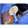 DHS Hurricane Long 5 (Golden Grand Slam) Table Tennis Blade FL Special Version