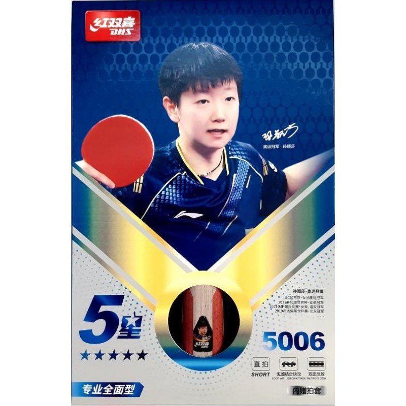 DHS H5006 5 Stars Penhold Table Tennis racket (Short Handle) with Case