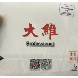 Daiwei Professional Long...